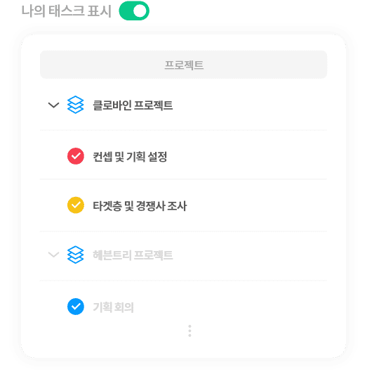 피드 프로젝트 북마크 기능